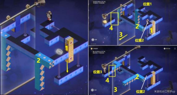 崩坏星穹铁道稚子的梦梦境迷钟怎么玩 关卡攻略一览 崩坏星穹铁道稚子的梦梦境迷钟怎么玩 关卡攻略一览