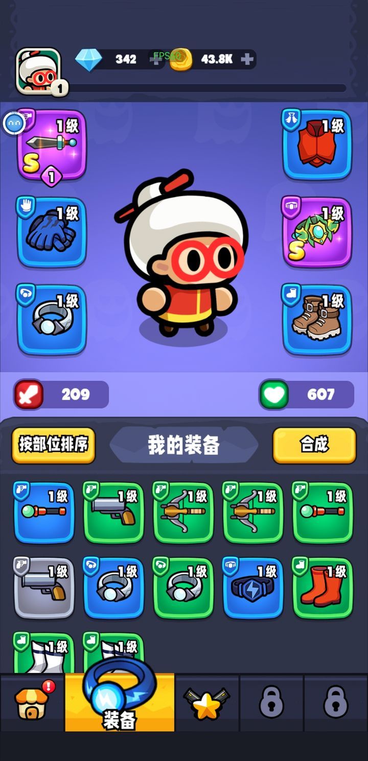 宫爆老奶奶家族篇新手入门攻略