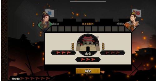 无悔华夏夷陵之战陆逊出将入相结局是什么