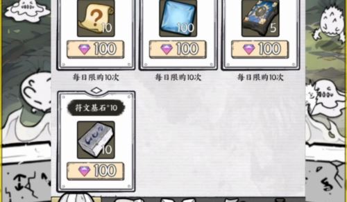 国王指意传承之书多少级可以用 国王指意传承之书多少级可以用