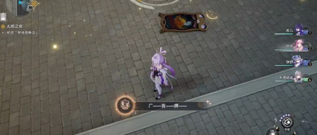 崩坏星穹铁道两个被车撞的隐藏成就解锁攻略