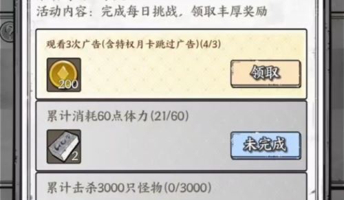 国王指意传承之书多少级可以用 国王指意传承之书多少级可以用