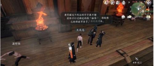 逆水寒手游连云暖情怎么玩 逆水寒手游连云暖情怎么玩