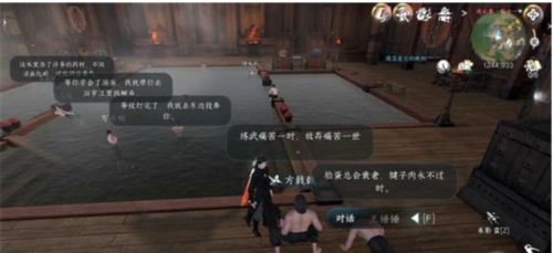 逆水寒手游连云暖情怎么玩 逆水寒手游连云暖情怎么玩