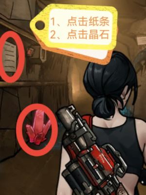 隐秘的档案西塔矿洞怎么过