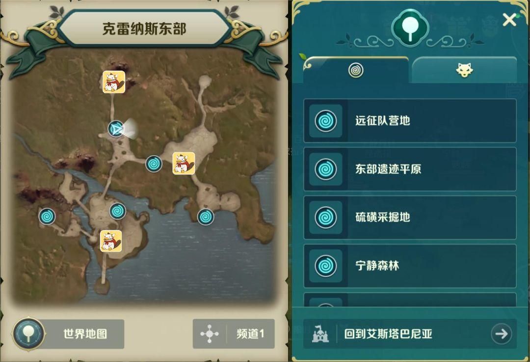 二之国交错世界全部宝箱位置汇总一览