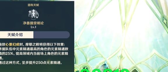 原神提八妲钟圣遗物推荐搭配 提八妲钟输出手法解析