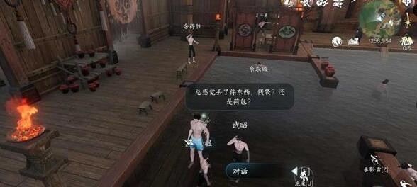 逆水寒手游连云暖情任务怎么做 任务完成攻略