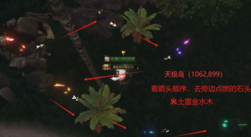 逆水寒手游星星武器外观怎么获得