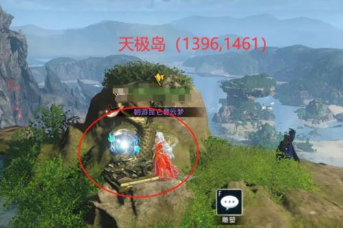 逆水寒手游星星武器外观怎么获得