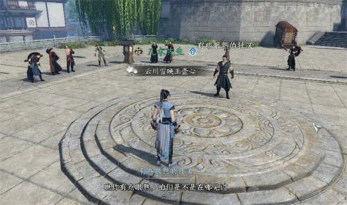 逆水寒手游非你莫属任务怎么做