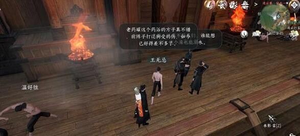 逆水寒手游连云暖情任务怎么做 任务完成攻略 逆水寒手游连云暖情任务怎么做 任务完成攻略