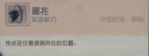 渡鸦猎捕《第五人格》监管者“噩梦”基础攻略来袭