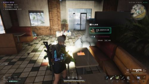 末世美食全攻略《七日世界》食谱全收集位置第一期