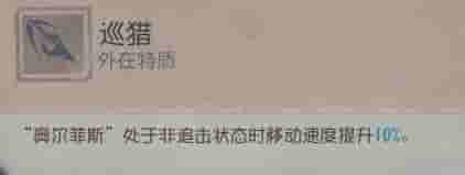 渡鸦猎捕《第五人格》监管者“噩梦”基础攻略来袭