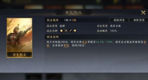 三国谋定天下主流国家队怎么玩