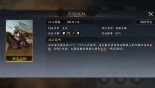 三国谋定天下主流国家队怎么玩