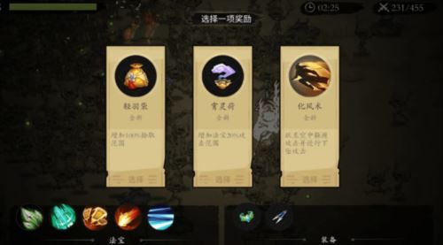 一念通天宗门哪个好