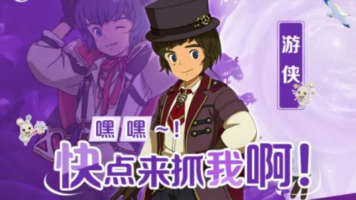 二之国交错世界选什么职业