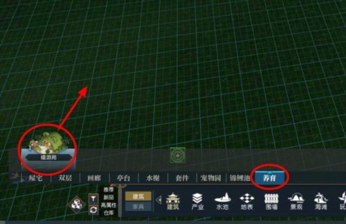 逆水寒手游怎么养宝宝