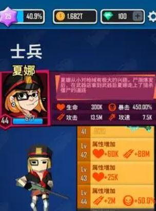 向僵尸开炮装备洗练怎么玩