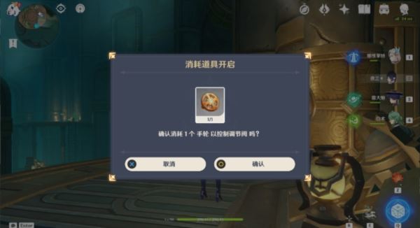 原神隐藏成就红恶棍的复仇怎么触发 成就完成方法