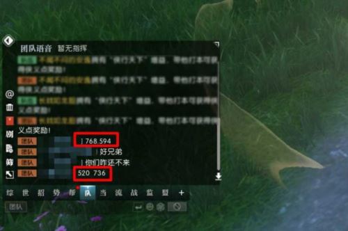 逆水寒手游怎么养宝宝