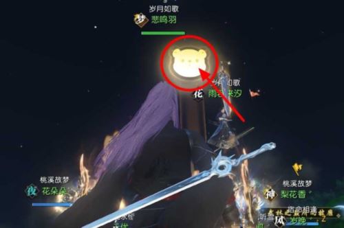 逆水寒手游怎么养宝宝