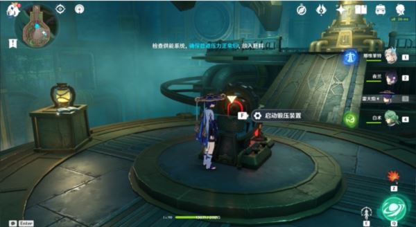 原神隐藏成就红恶棍的复仇怎么触发 成就完成方法