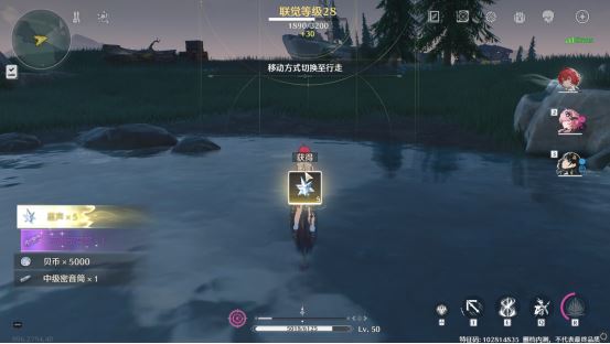 鸣潮星声怎么获取 资源获取方法 鸣潮星声怎么获取 资源获取方法