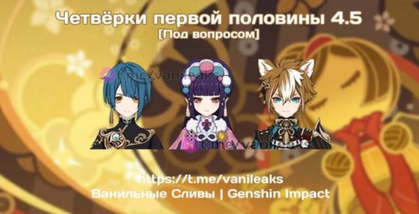 原神4.5混池机制爆料 混池抽卡规则全面攻略 原神4.5混池机制爆料 混池抽卡规则全面攻略