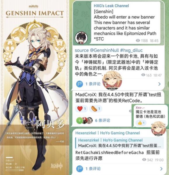 原神4.5混池机制爆料 混池抽卡规则全面攻略 原神4.5混池机制爆料 混池抽卡规则全面攻略