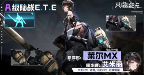 艾塔纪元最强阵容怎么搭配