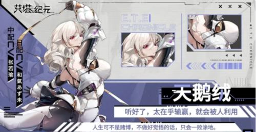 艾塔纪元最强阵容怎么搭配