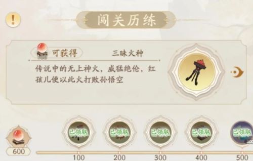 闹闹天宫2怎么提升战力