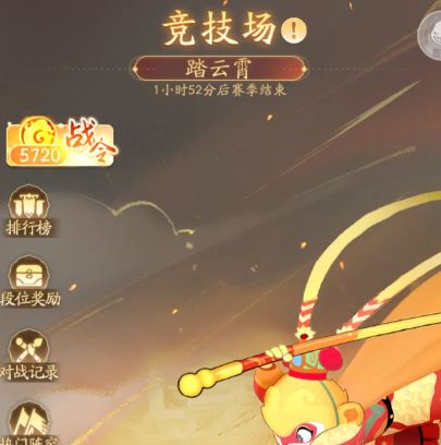 闹闹天宫2怎么提升战力