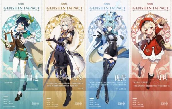 原神4.5混池机制爆料 混池抽卡规则全面攻略 原神4.5混池机制爆料 混池抽卡规则全面攻略