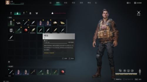 《七日世界》鱼类全收集 让你成为天才小钓手