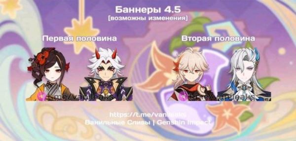原神4.5混池机制爆料 混池抽卡规则全面攻略 原神4.5混池机制爆料 混池抽卡规则全面攻略