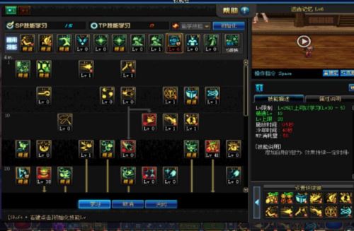 地下城与勇士起源魔道加点怎么加