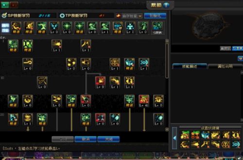 地下城与勇士起源魔道加点怎么加