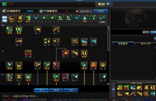 地下城与勇士起源魔道加点怎么加