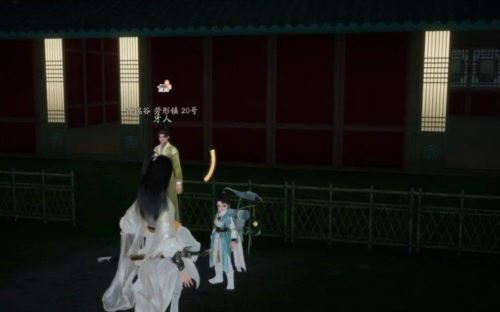 射雕手游怎么买房