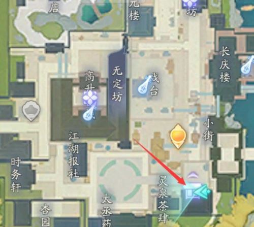 射雕手游怎么买房