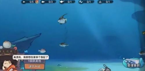 最强祖师钓鱼跃龙池战力怎么升 战力提升攻略 最强祖师钓鱼跃龙池战力怎么升 战力提升攻略