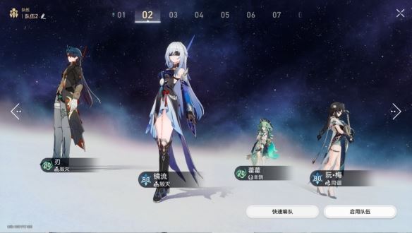 崩坏星穹铁道骰子搭配 黄金与机械难题12巡猎攻略