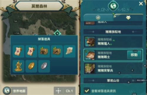 二之国交错世界怎么快速刷金币