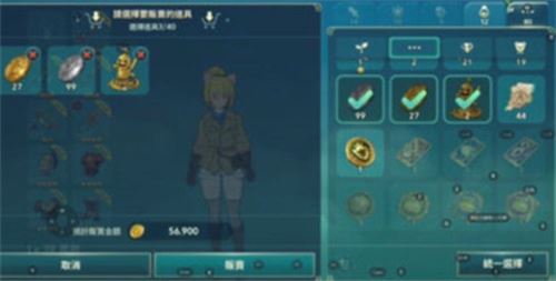 二之国交错世界怎么快速刷金币