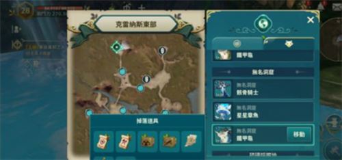 二之国交错世界怎么快速刷金币