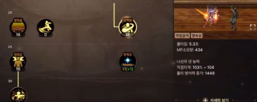 地下城与勇士起源气功师怎么加点